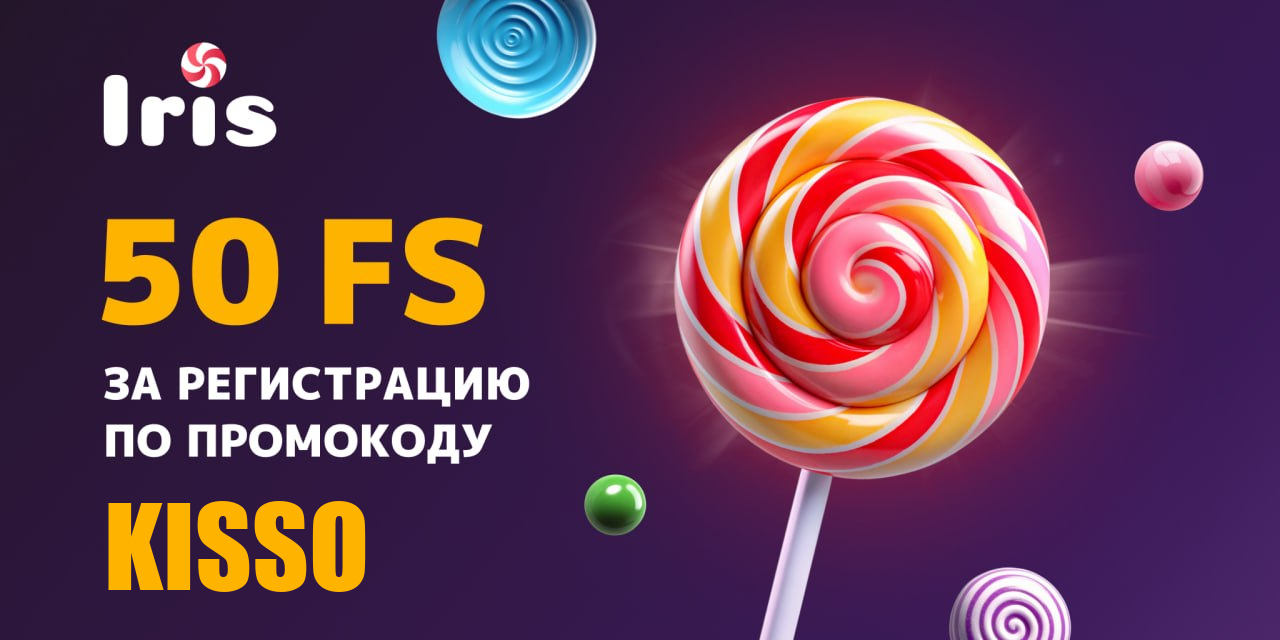 Iris Casino